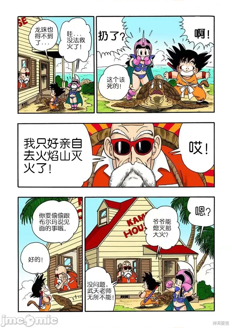 第 209 页