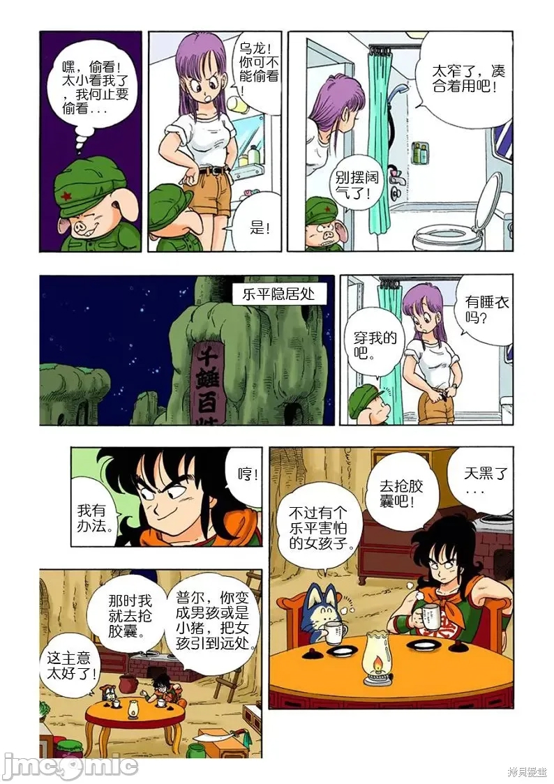 第 143 页