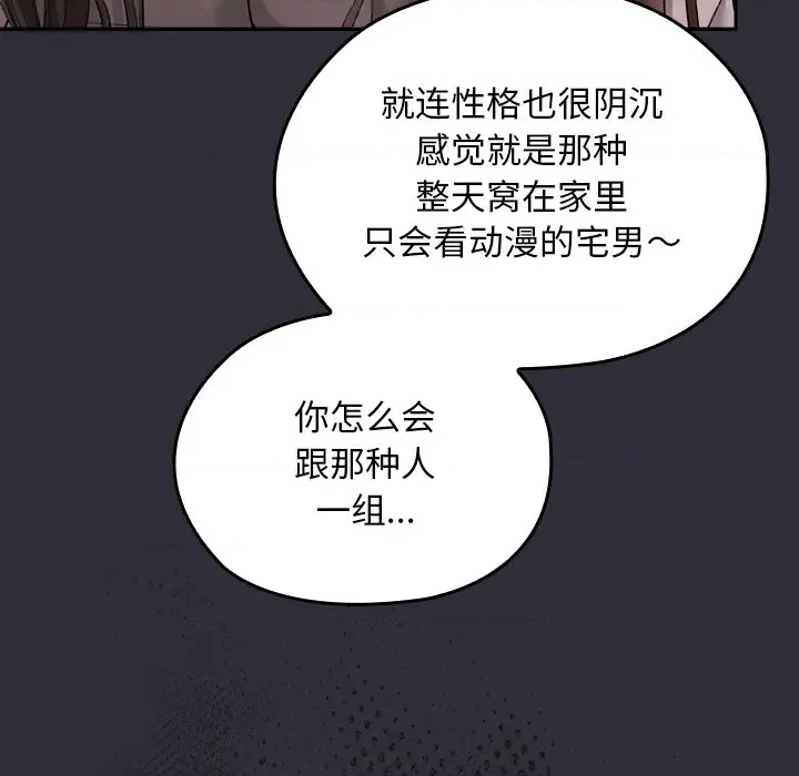 第 167 页