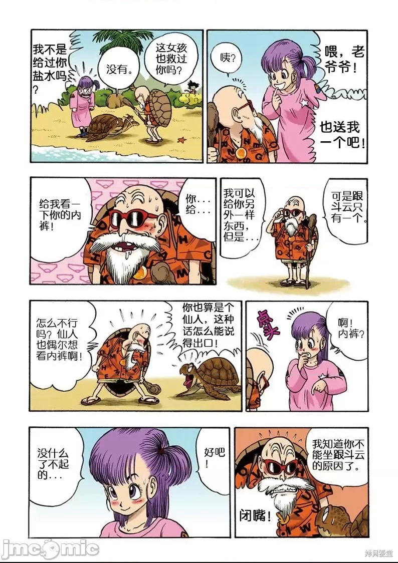 第 72 页