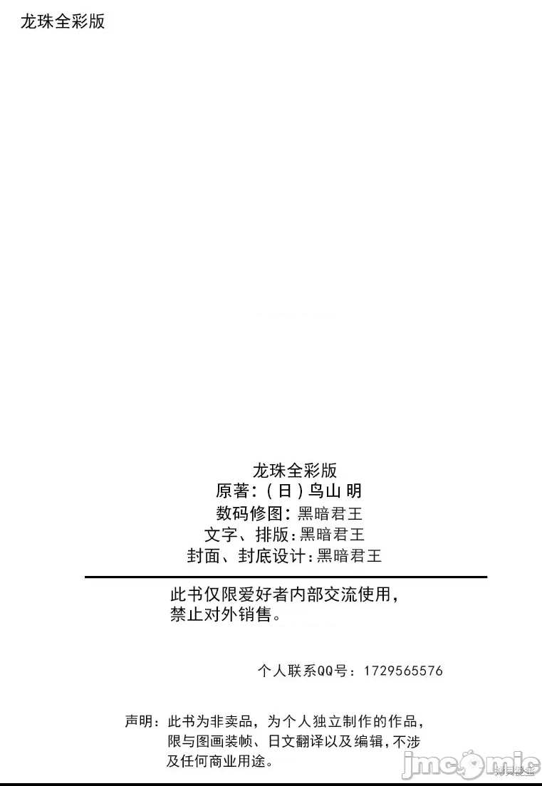 第 213 页
