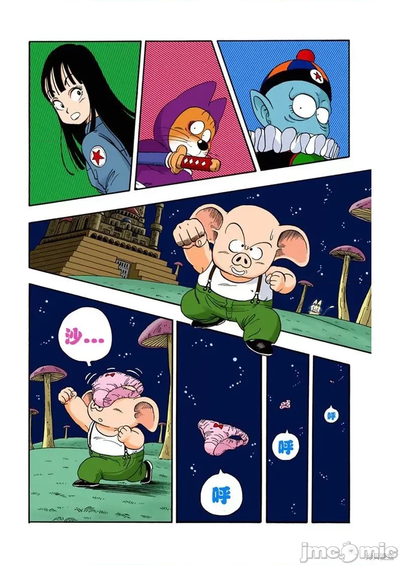 第 99 页