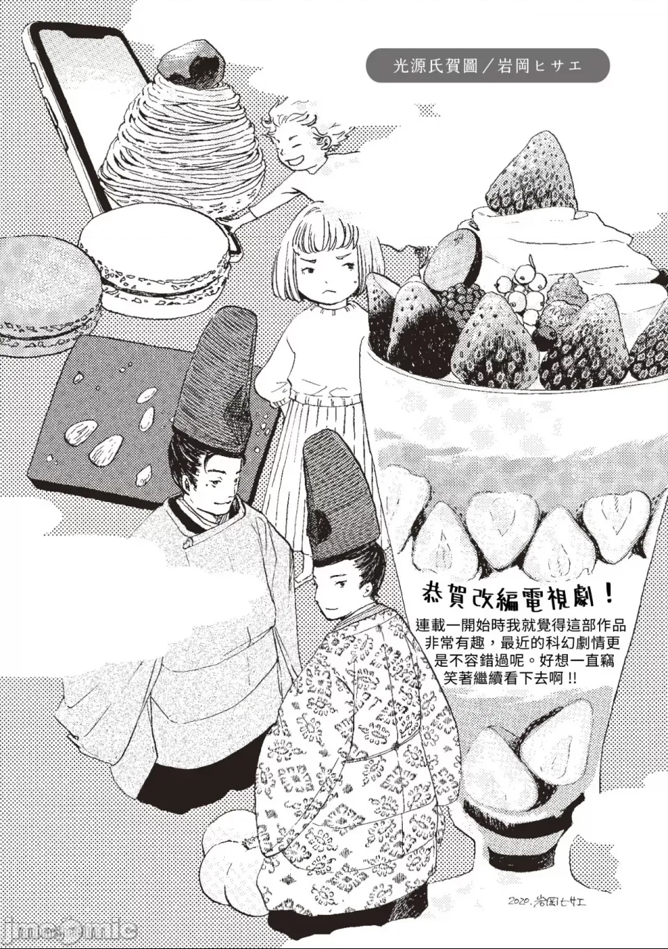 第 4 页