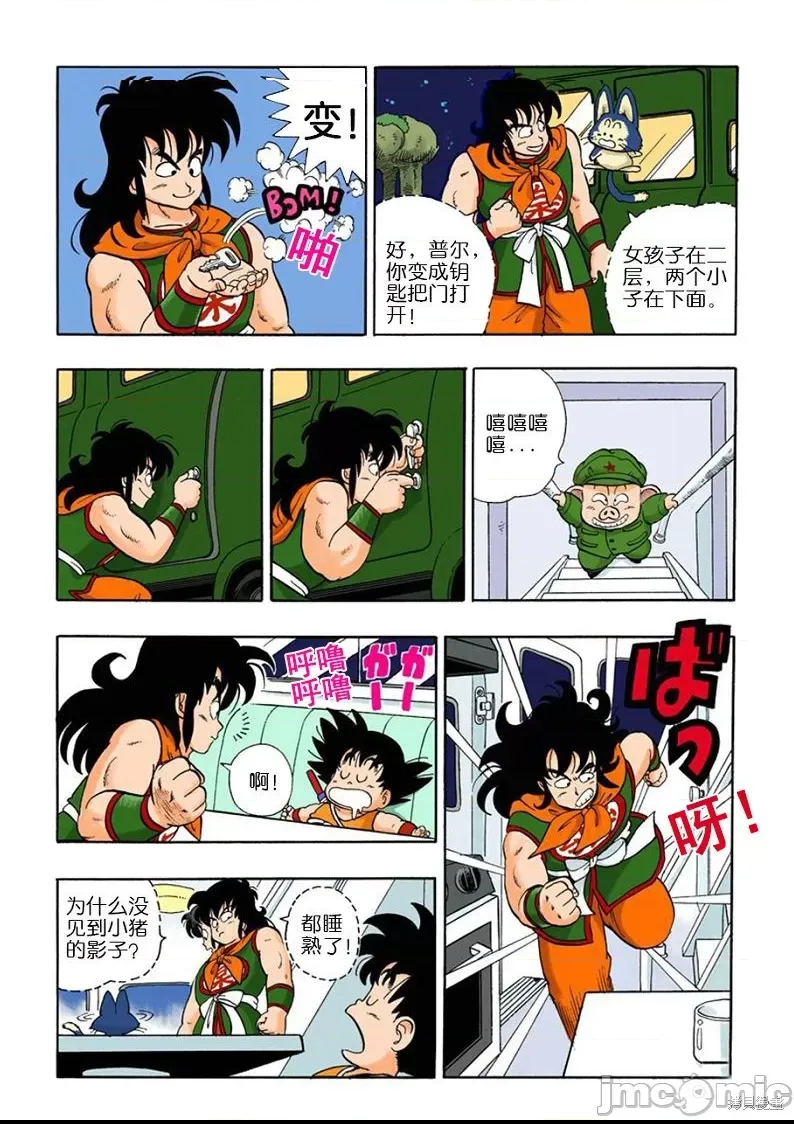 第 151 页