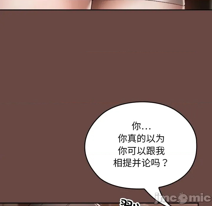 第 195 页