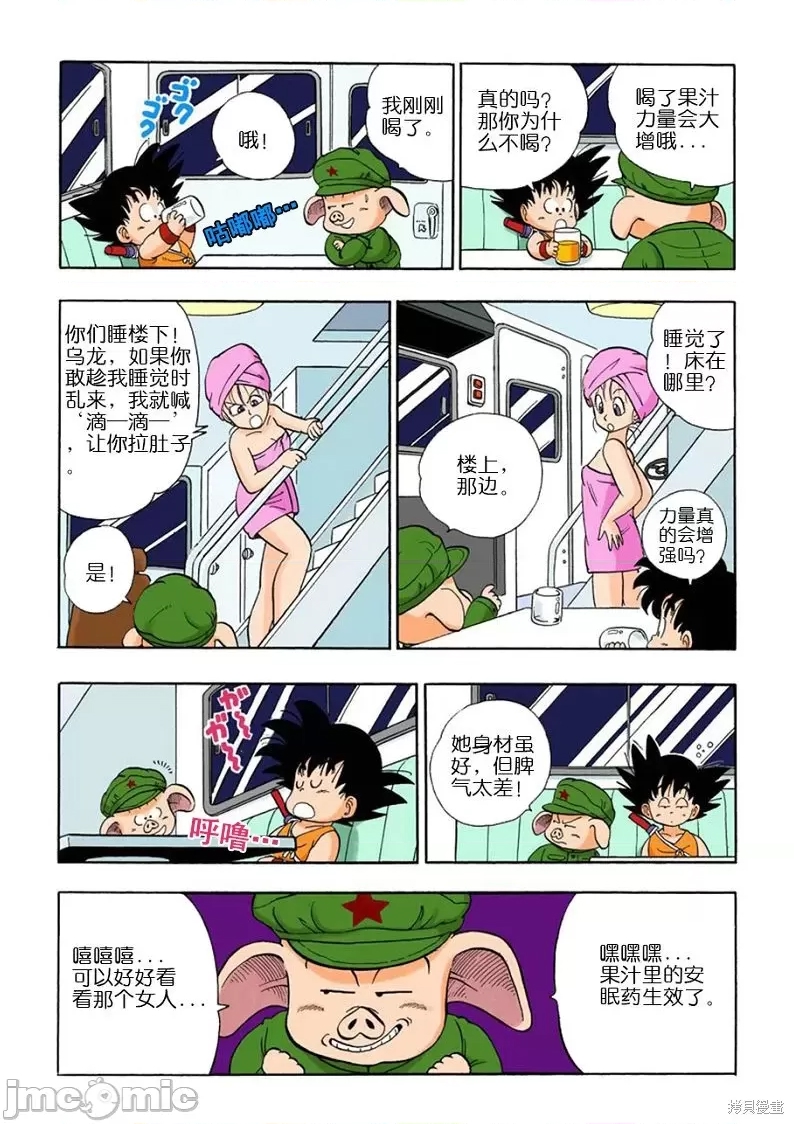 第 150 页