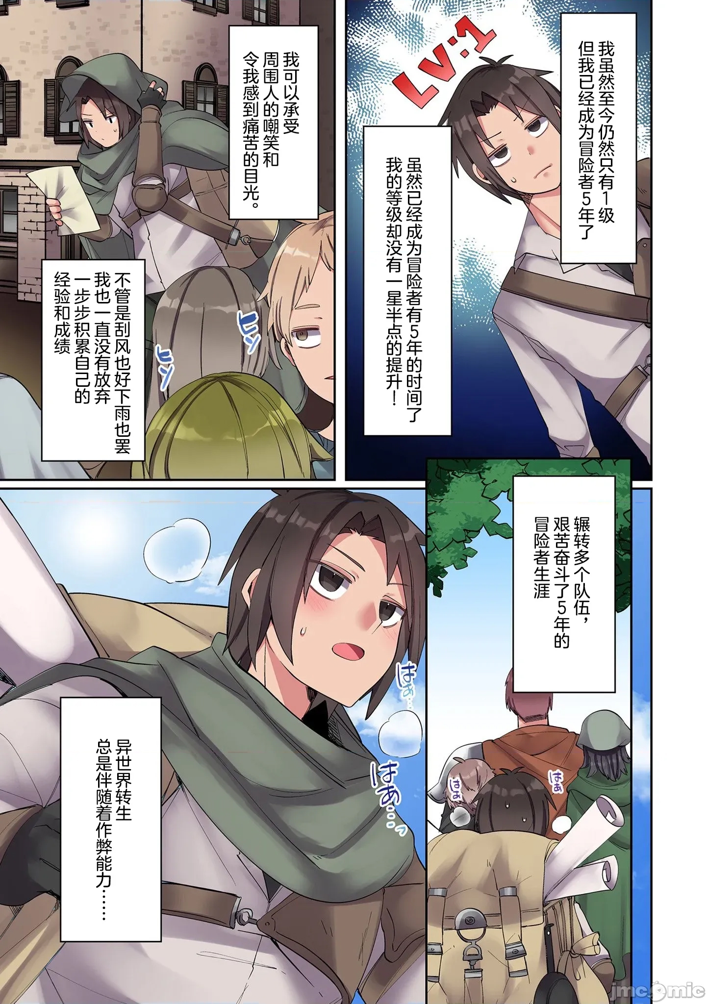 第 7 页