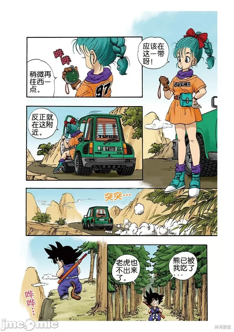 第 10 页