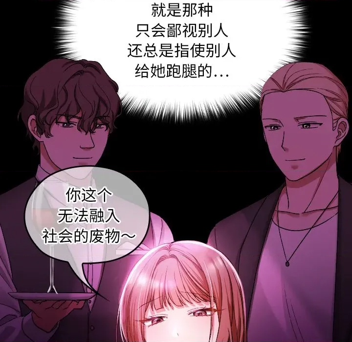 第 187 页