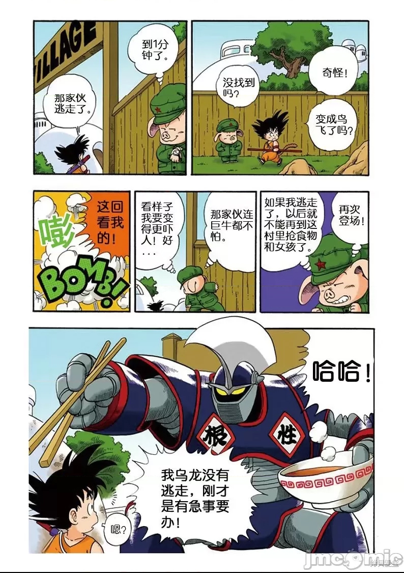 第 100 页