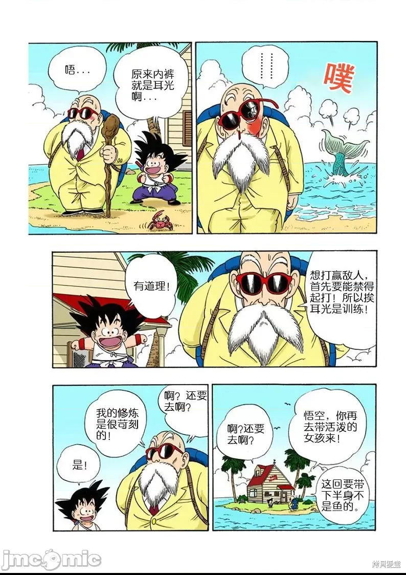 第 174 页