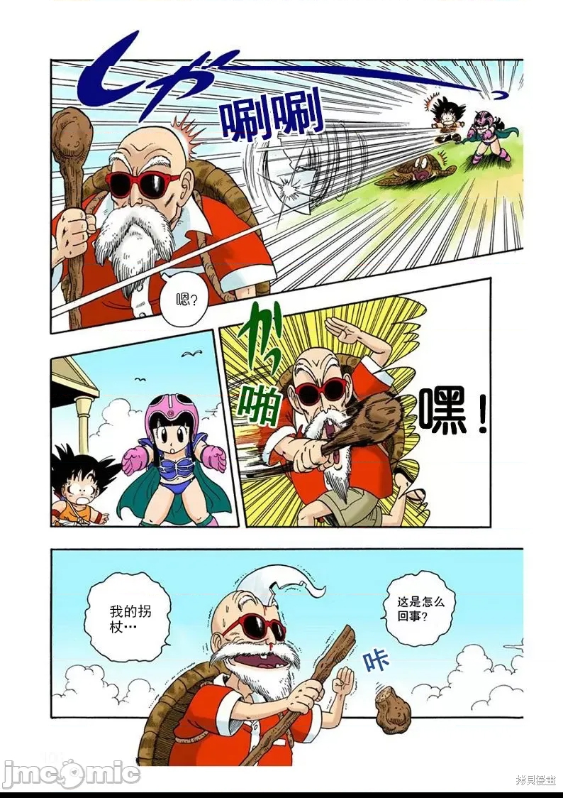 第 203 页