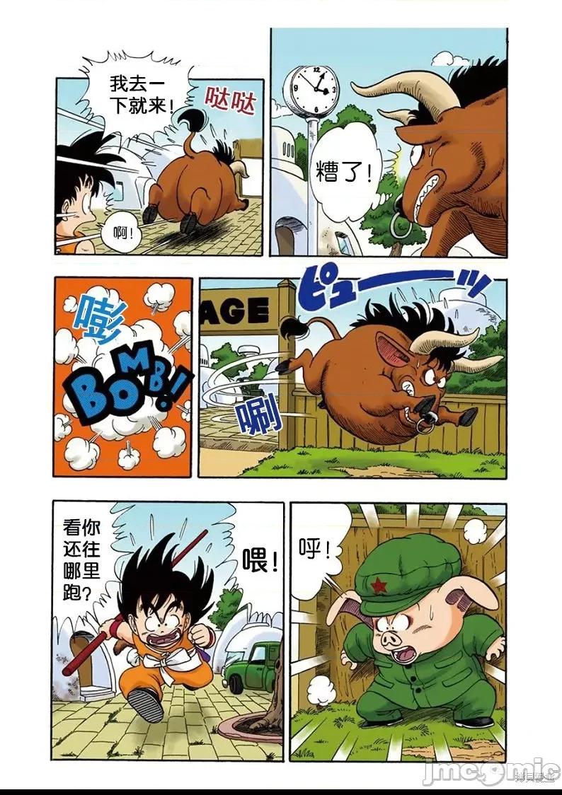 第 98 页