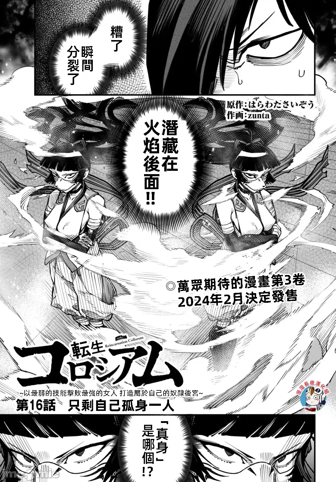 第 1 页