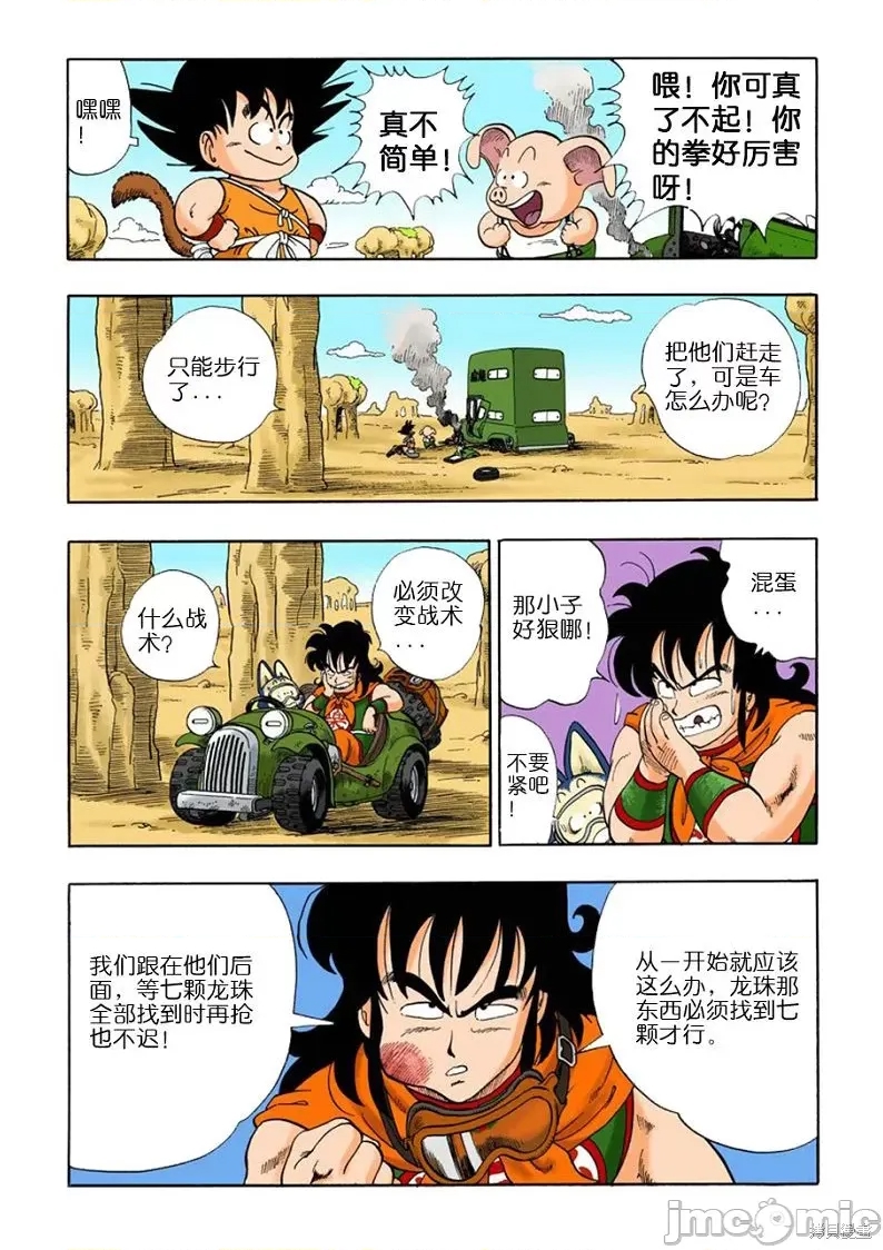 第 168 页