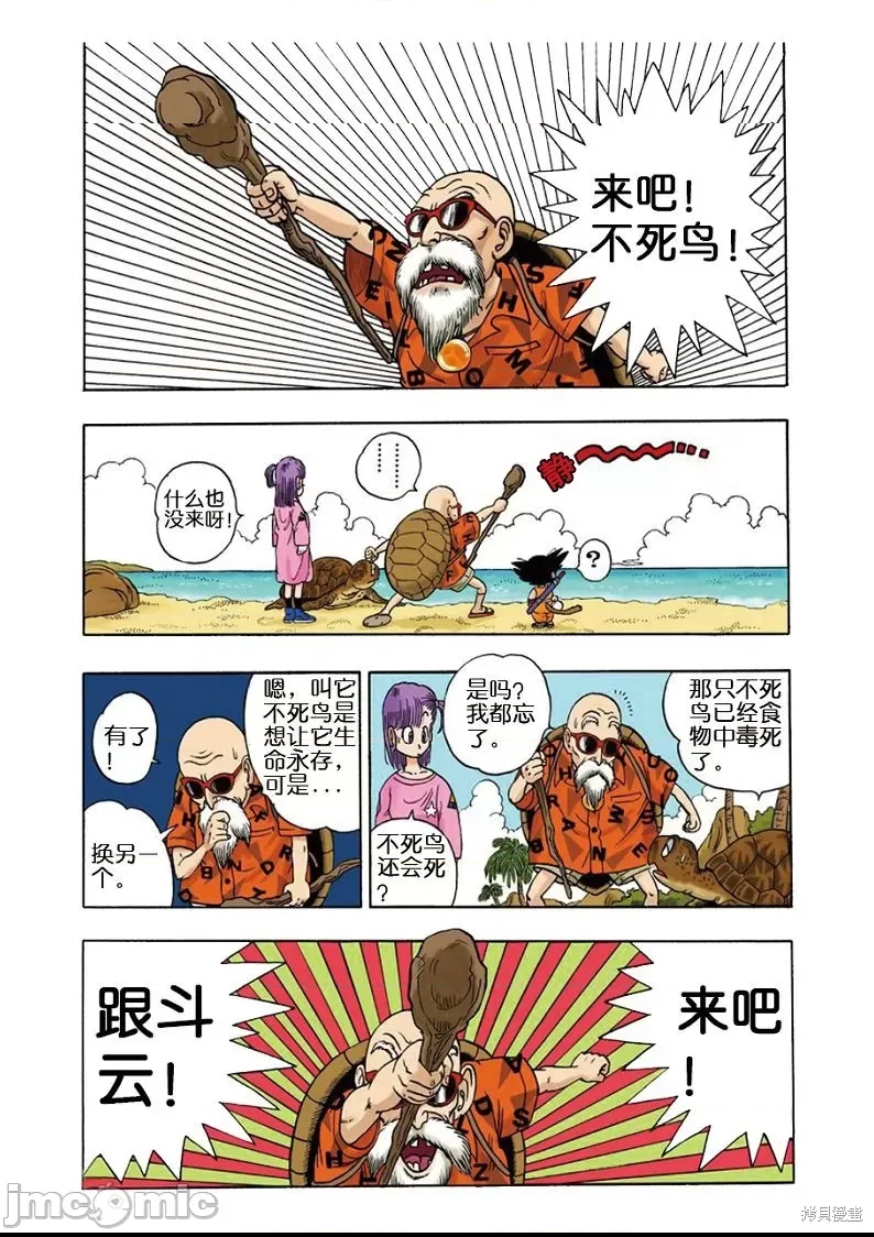第 68 页