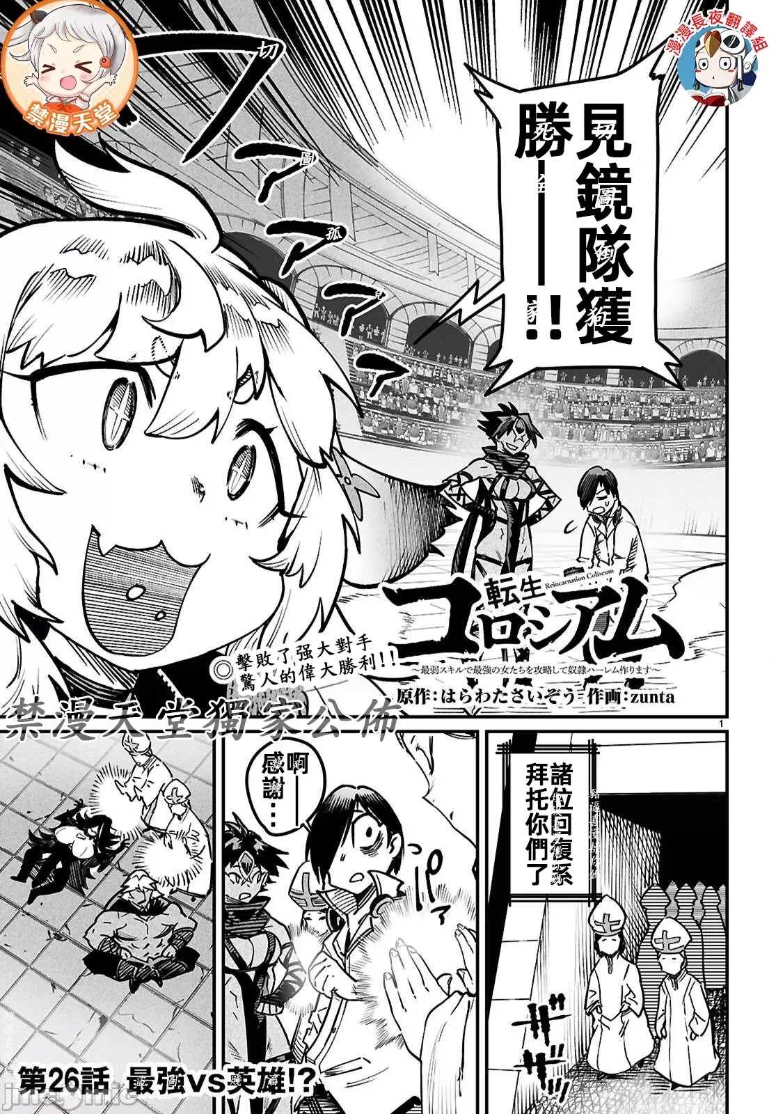 第 1 页