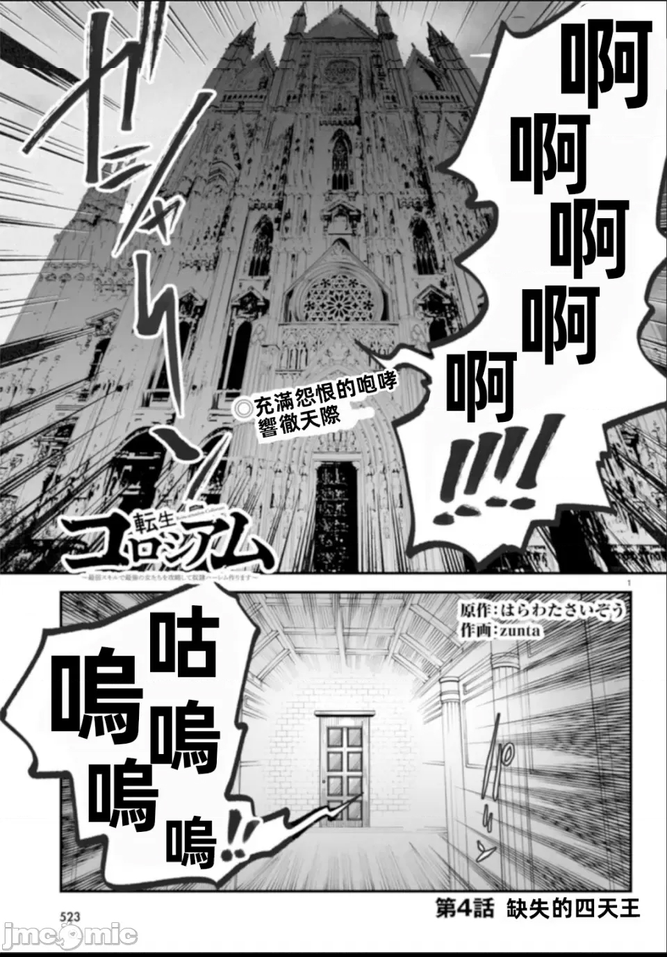 第 1 页