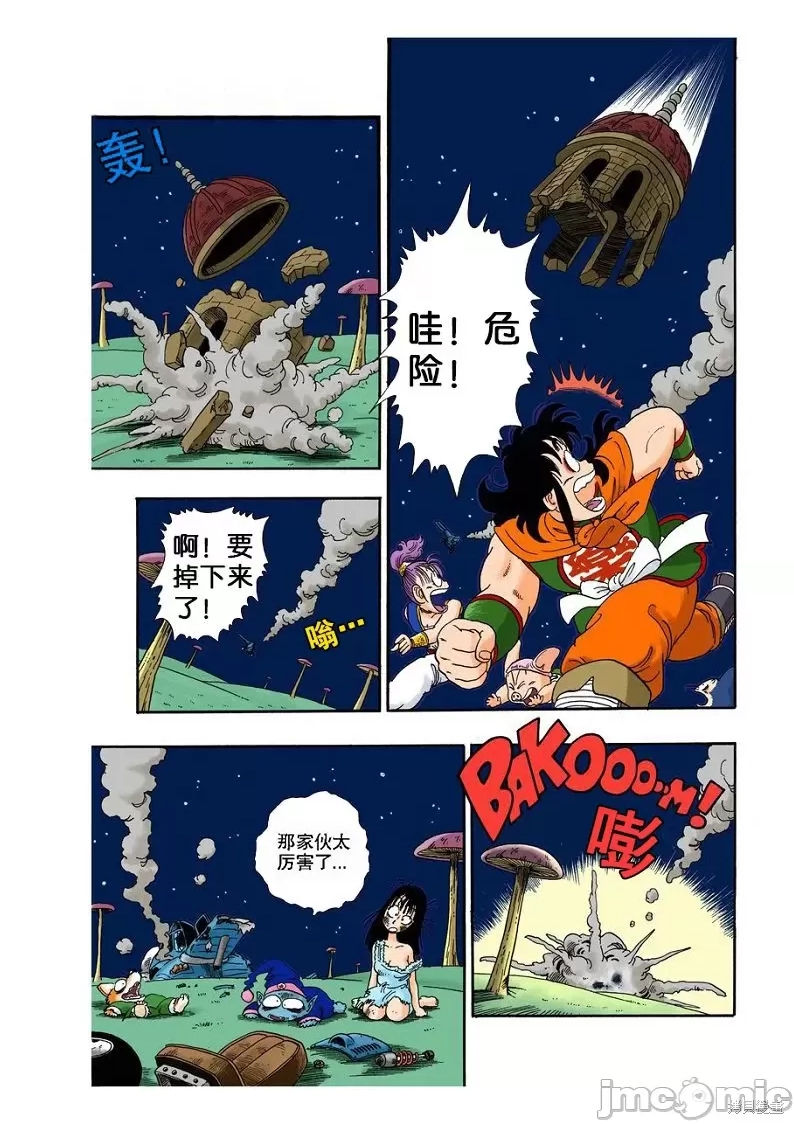 第 129 页