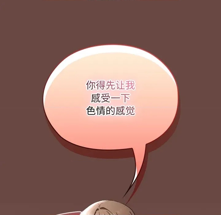 第 213 页