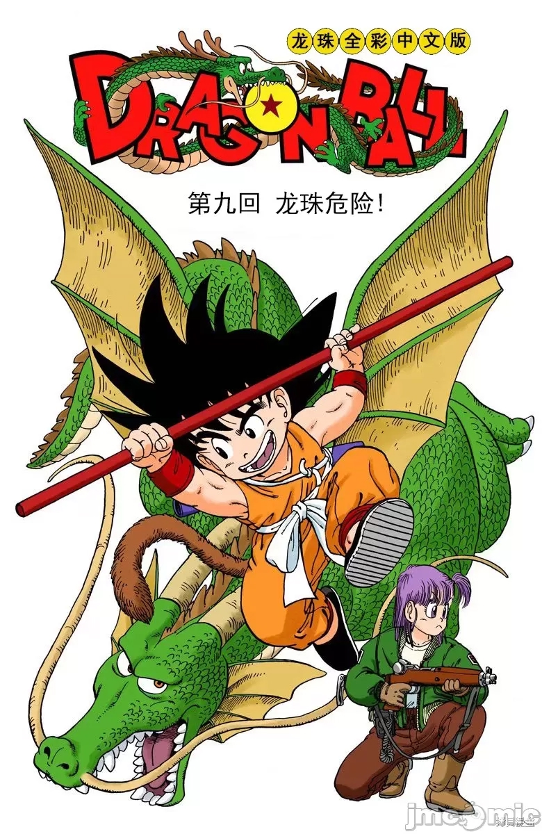 第 141 页