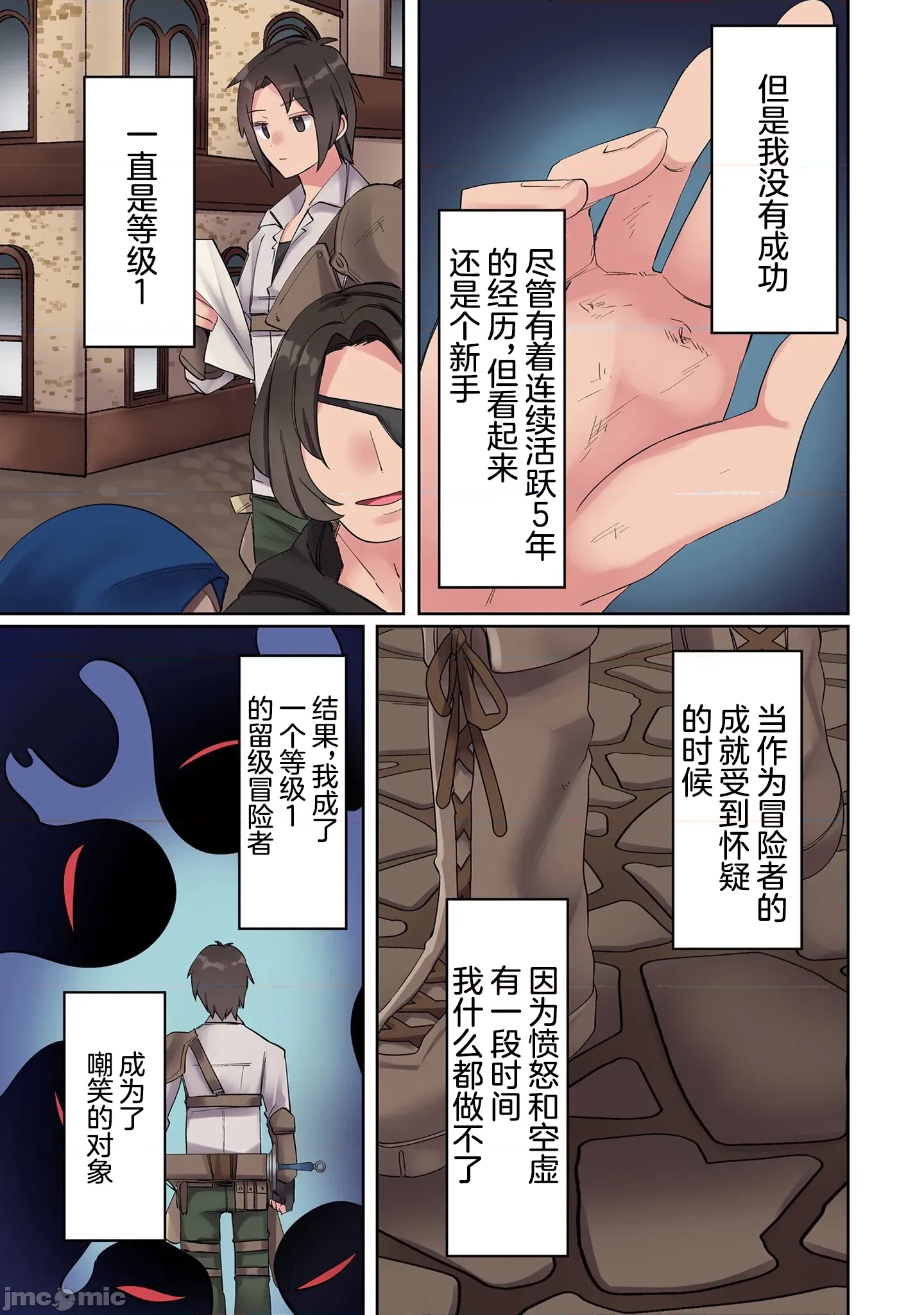 第 29 页