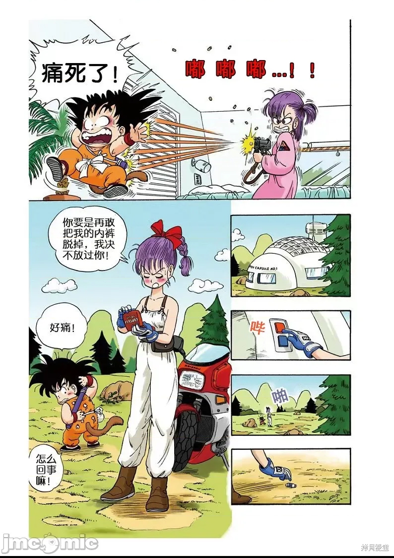 第 78 页