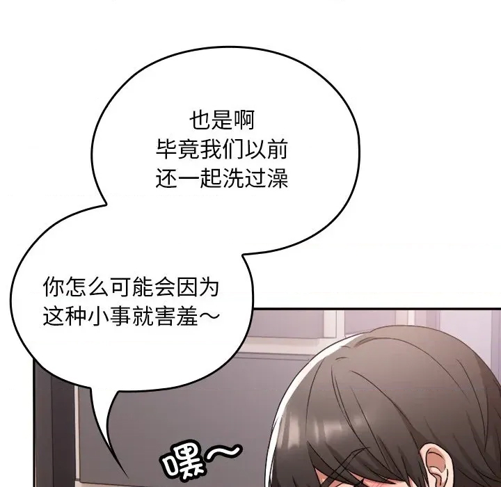 第 99 页