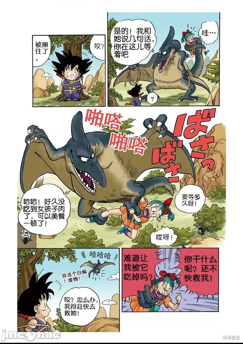 第 31 页