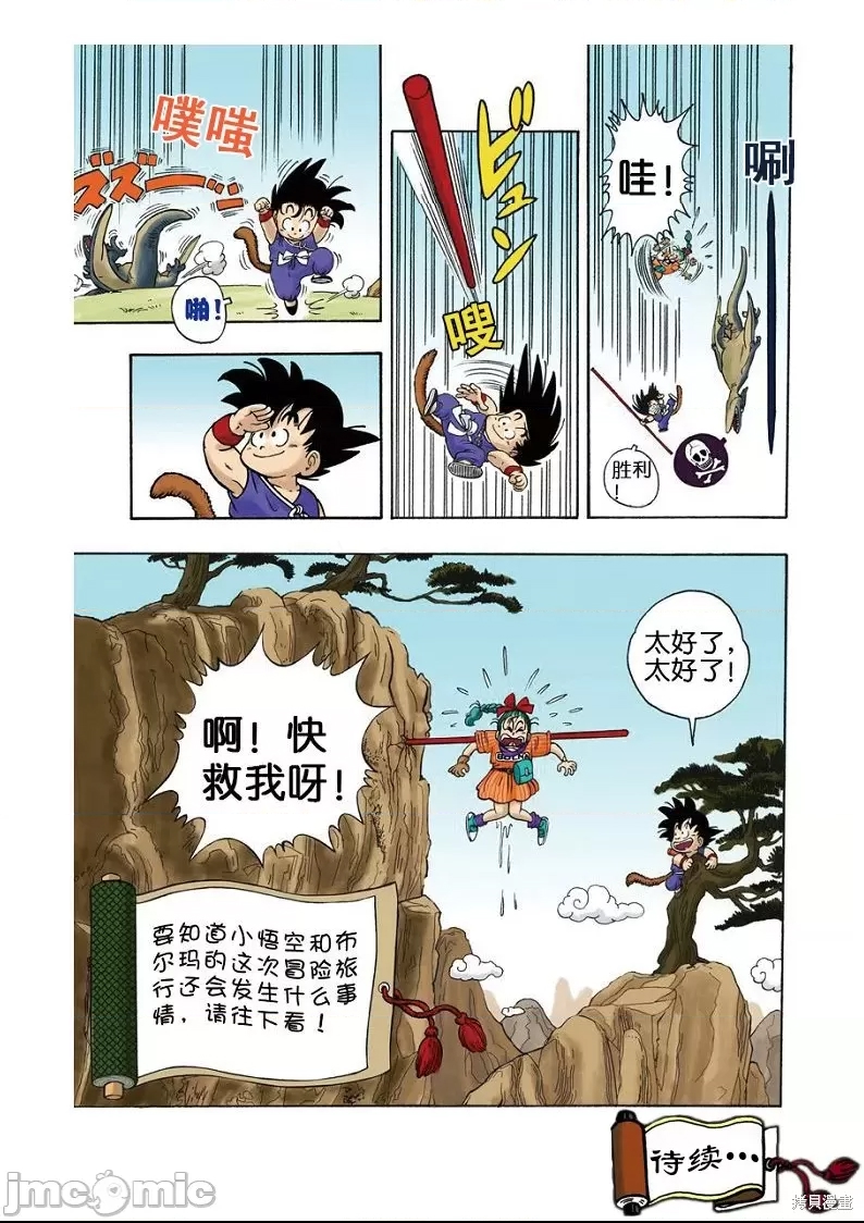 第 35 页