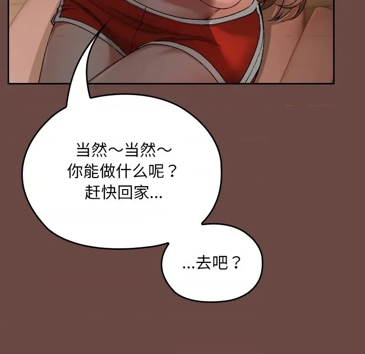 第 229 页