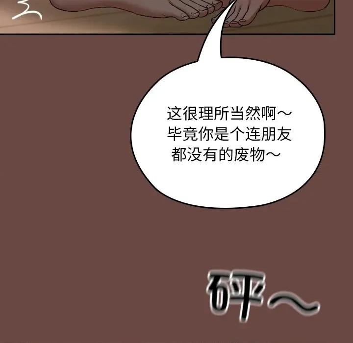 第 161 页