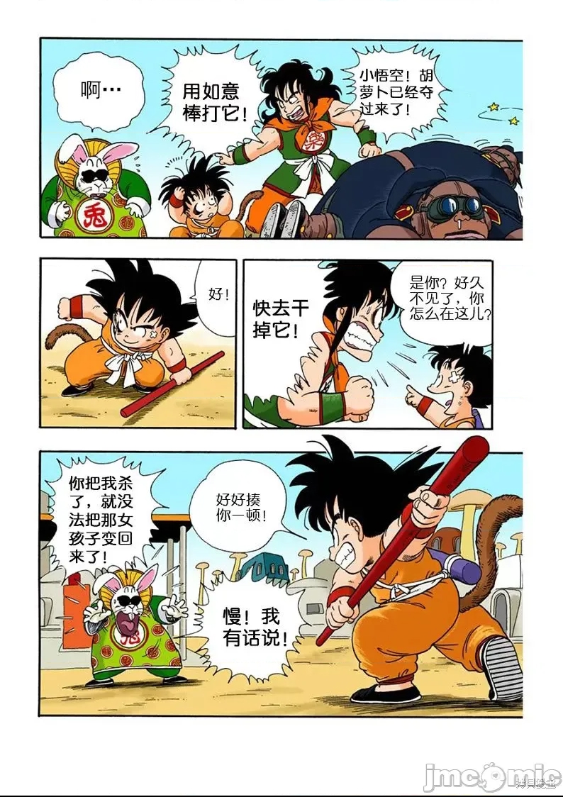 第 58 页