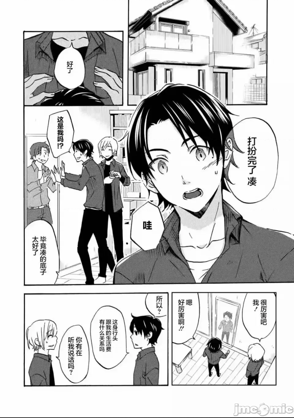 第 11 页