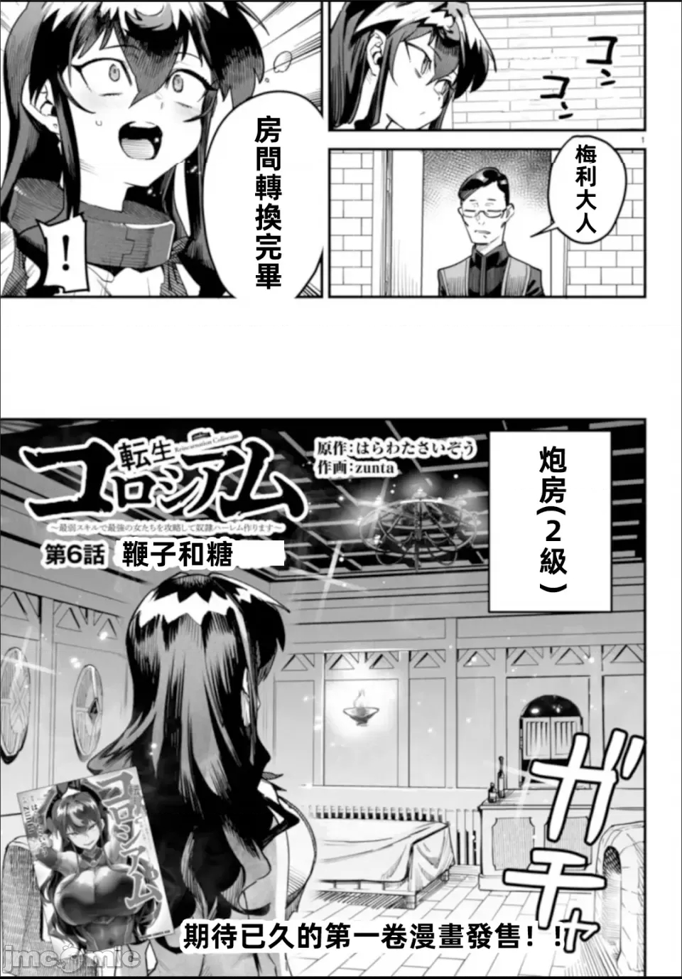 第 1 页