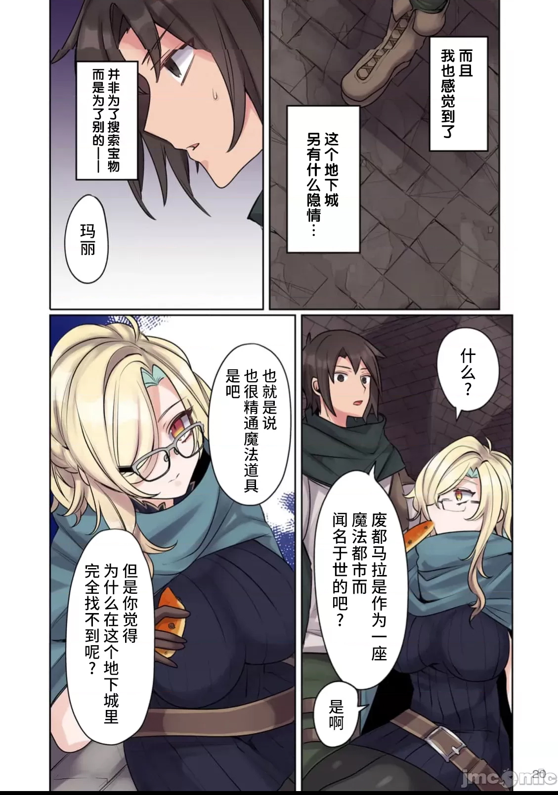 第 2 页