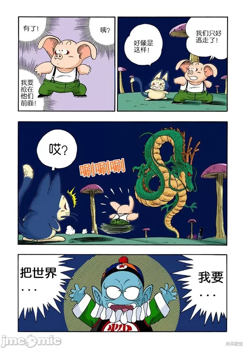 第 97 页
