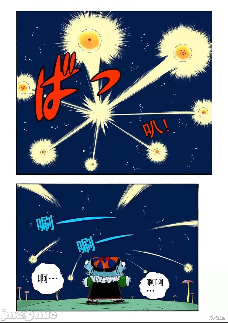 第 101 页