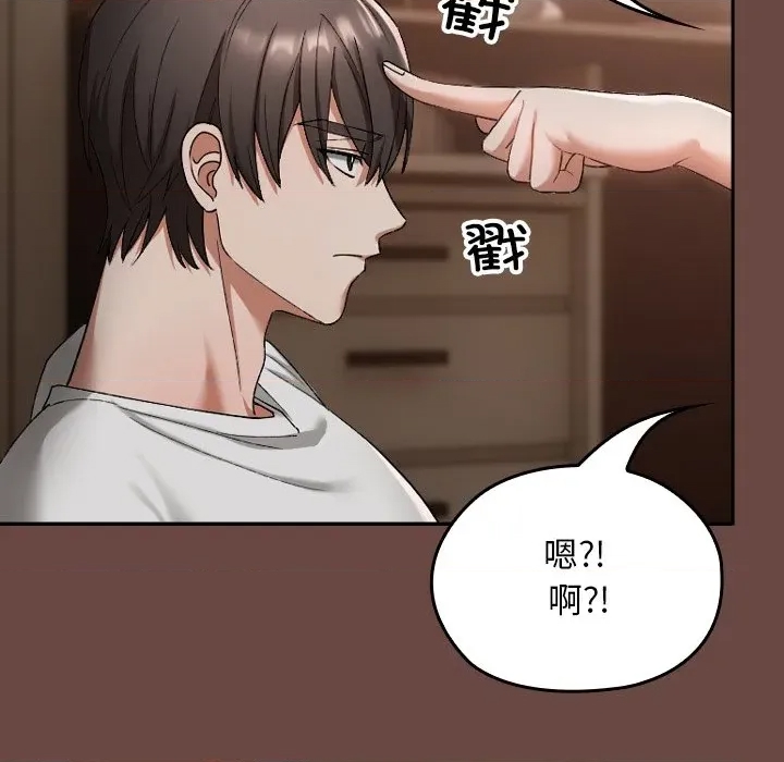 第 196 页