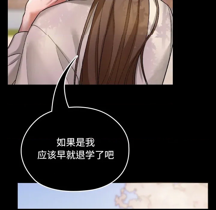 第 171 页