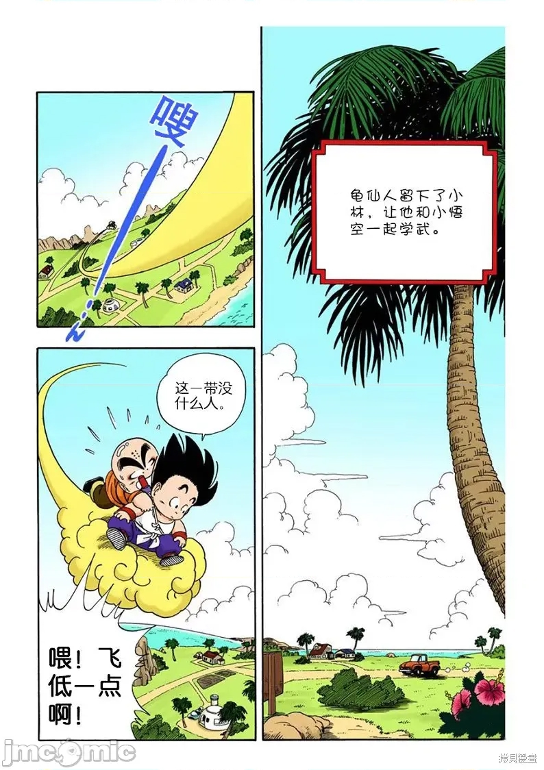 第 182 页