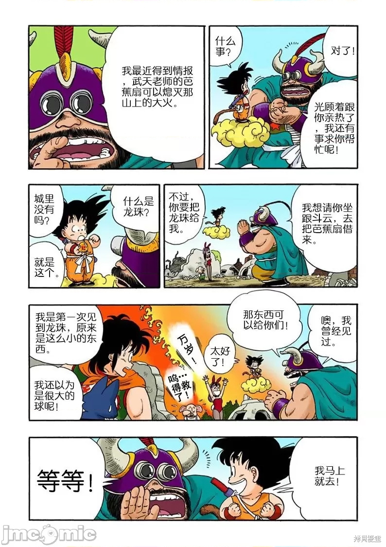 第 189 页