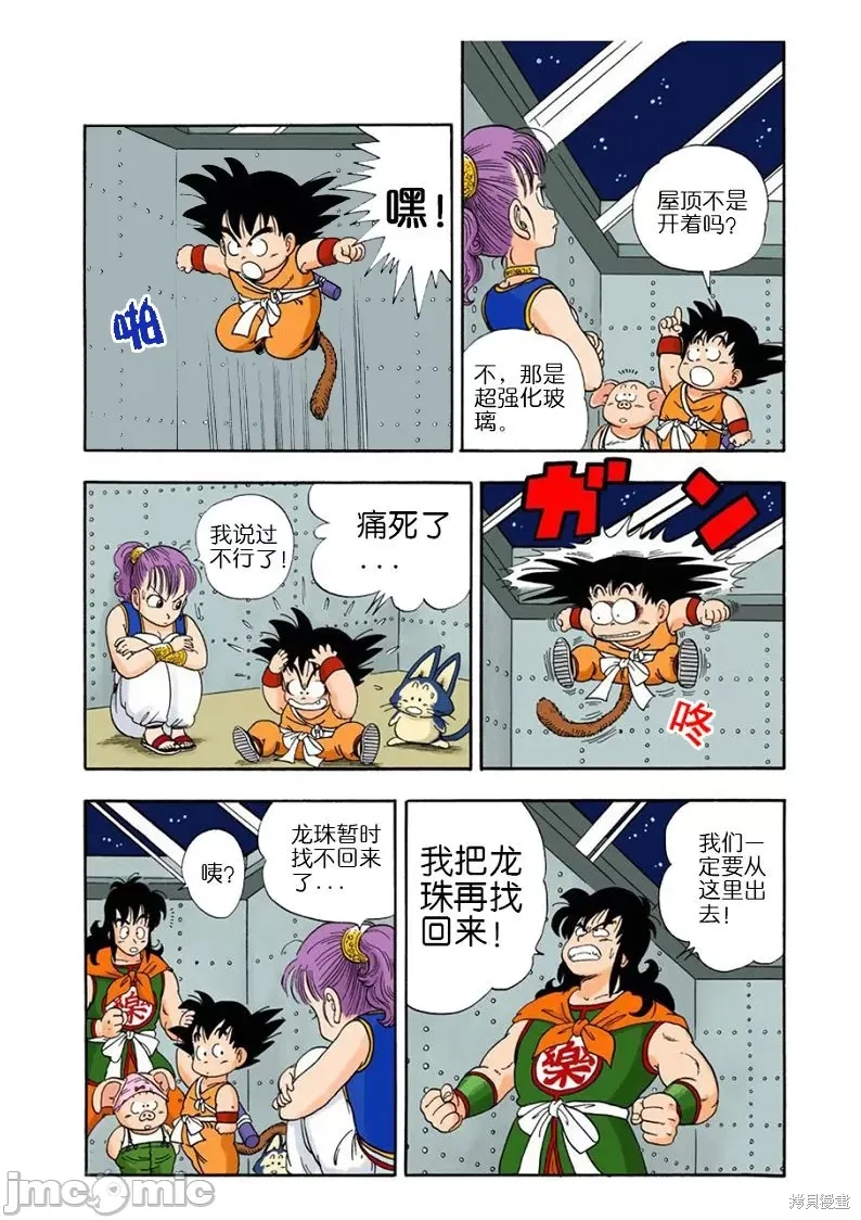 第 104 页