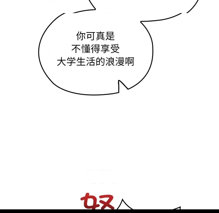 第 68 页