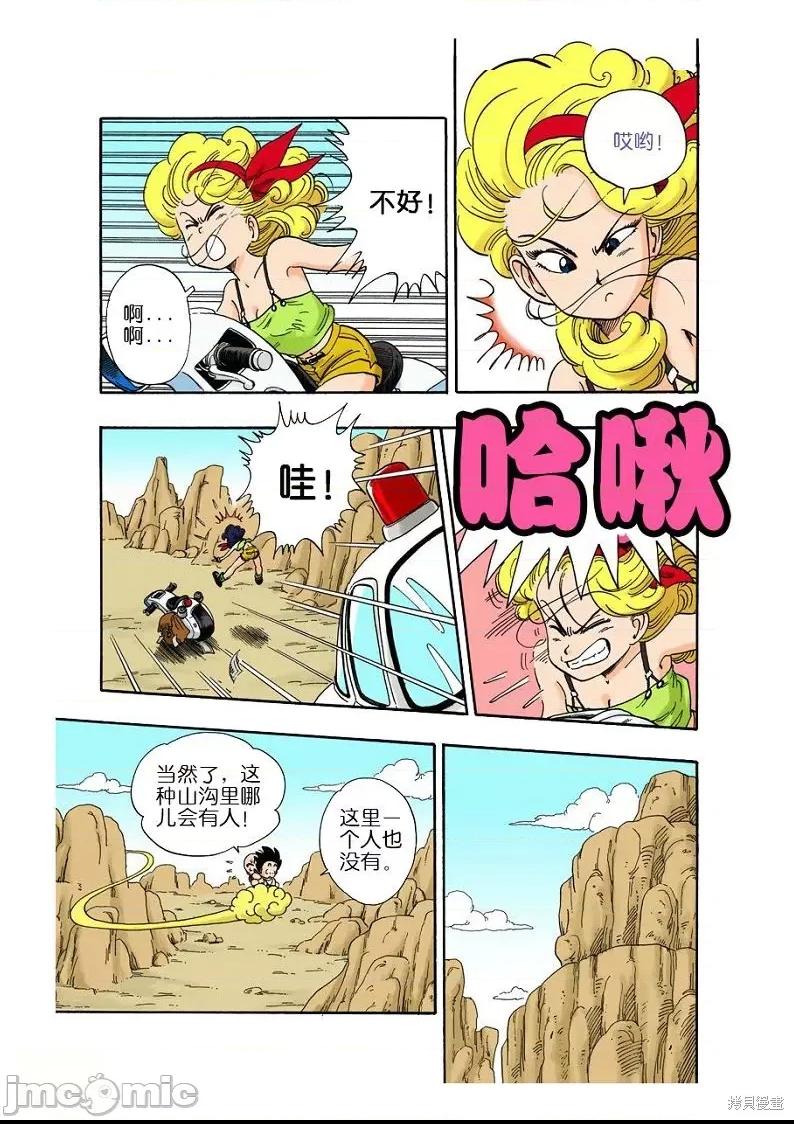 第 189 页