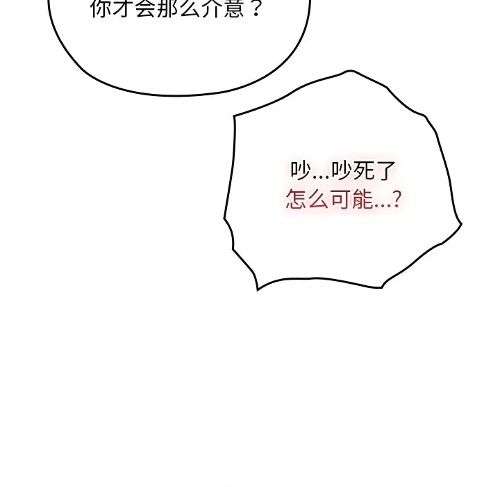 第 98 页