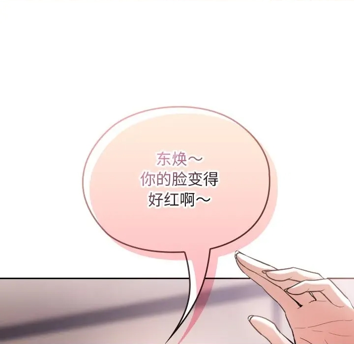 第 103 页