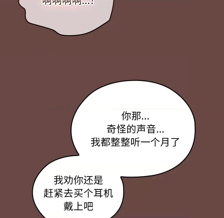 第 97 页