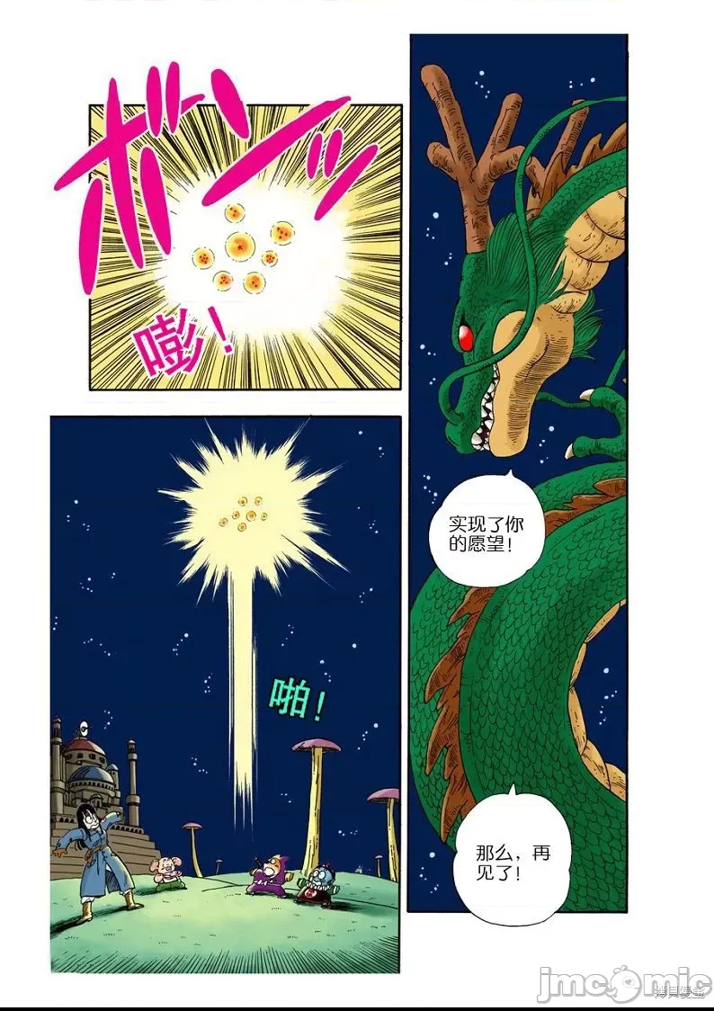 第 100 页