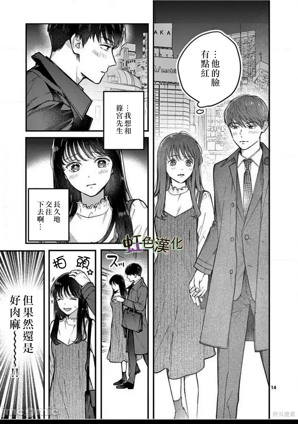 第 14 页